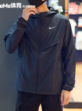Nike耐克男装2025秋季款黑色简约防风防晒运动连帽外套FB7541-010