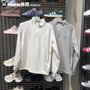 阿迪达斯男子卫衣2025冬款插肩袖半拉链简约保暖运动套头衫KR0223