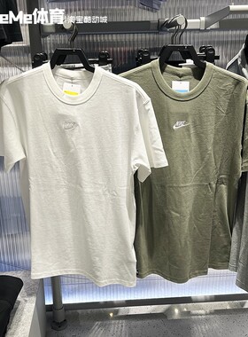 Nike耐克2026夏新品男子刺绣小标纯色日常通勤短袖T恤 IH1122-100