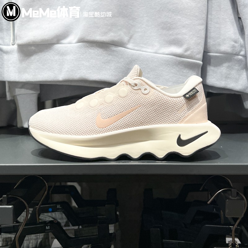 Nike耐克女子2024冬新款Motiva防水步行休闲透气运动鞋HM0355-800