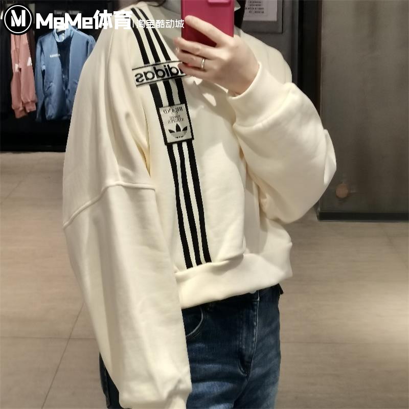 阿迪达斯2025春款女子休闲卫衣