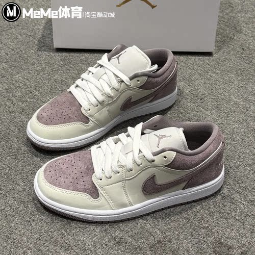 Nike耐克2026冬季女鞋AJ1翻毛皮雾香芋紫复古低帮板鞋 DC0774-117