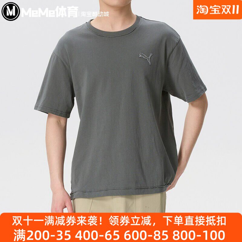 彪马短袖男装2026夏新款简约舒适纯棉纯色健身运动短袖 638468-81