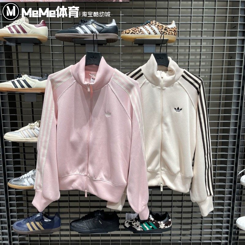 阿迪达斯三叶草女装2026春季新品复古针织休闲运动夹克外套KQ5490,运动服/休闲服装,运动茄克/外套,淘宝优惠券,粉丝福利购,淘宝优惠卷