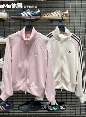 阿迪达斯三叶草女装2026春季新品复古针织休闲运动夹克外套KQ5490