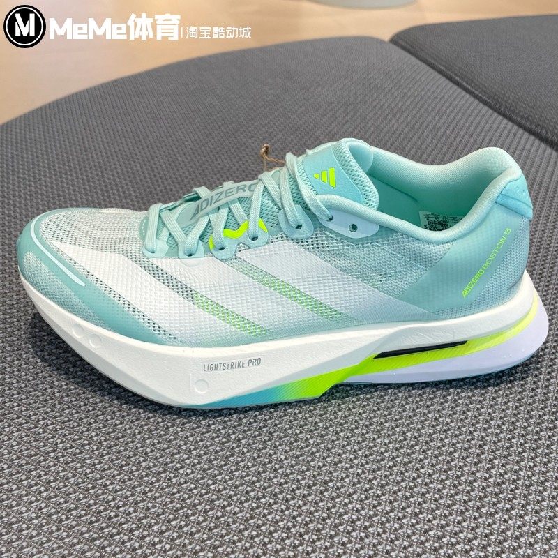 阿迪达斯女鞋2025秋款ADIZERO BOSTON 13竞训玻纤柱跑步鞋 JS4957