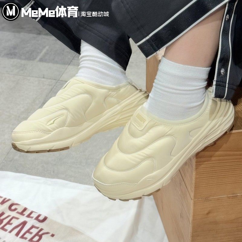 PUMA彪马男女鞋2025冬季款奶白面包懒人鞋休闲鞋棉拖鞋 402851-02