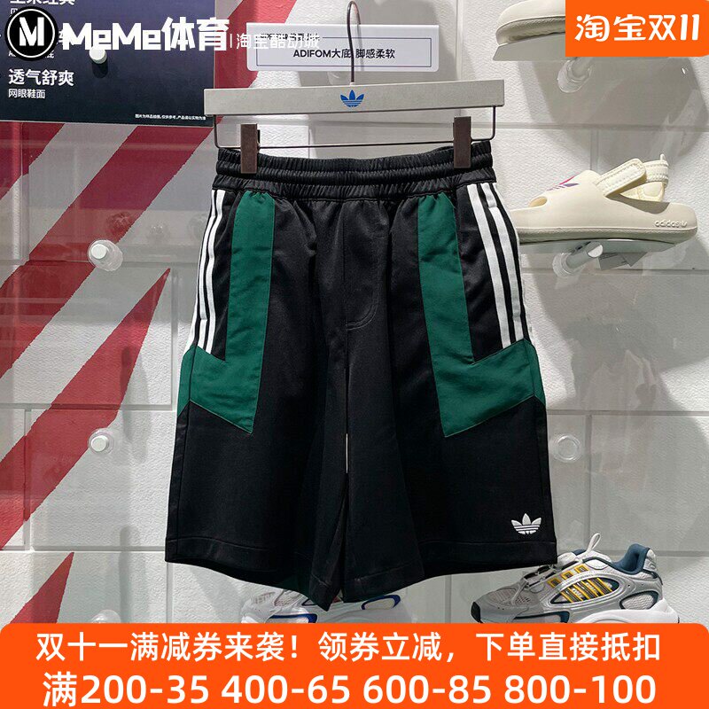 阿迪达斯三叶草男裤2025夏季款复古绿撞色宽松球裤运动短裤JC7603