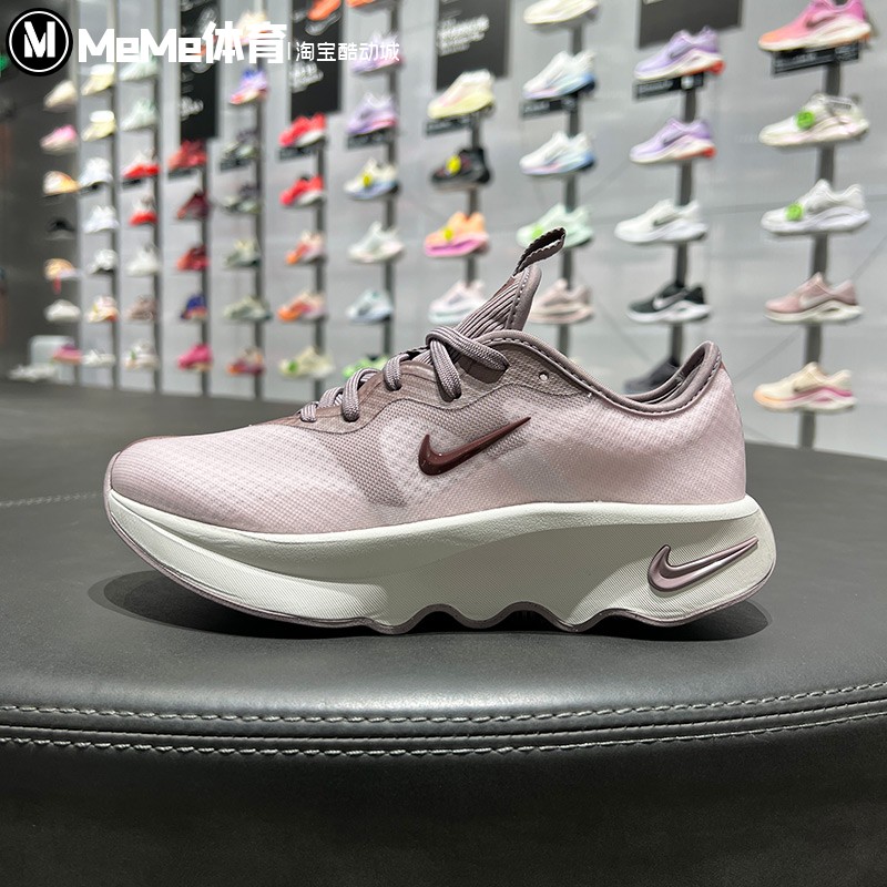Nike耐克2026夏款女鞋Motiva 2厚底回弹透气运动跑步鞋II7278-600