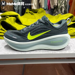 耐克男鞋2025冬季新品复古墨绿撞色超级迈柔轻盈跑步鞋HV8150-300