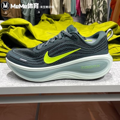 耐克男鞋2025冬季新品复古墨绿撞色超级迈柔轻盈跑步鞋HV8150-300