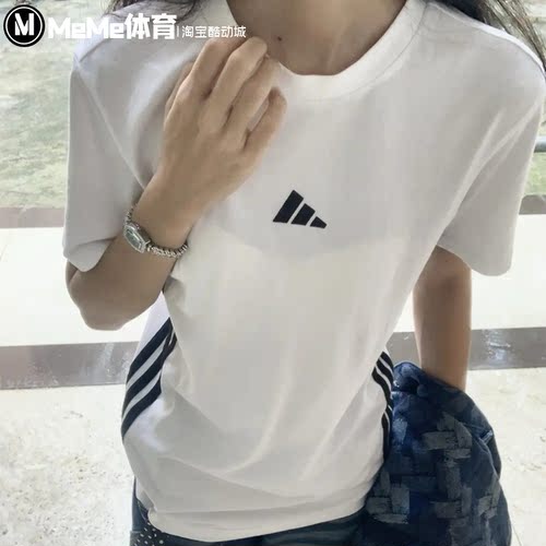 阿迪达斯女装2026夏款三条杠修身显白甜妹风通勤休闲短袖JD0844
