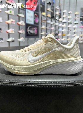 耐克女鞋2026夏新品Pegasus 42飞马气垫透气缓震跑步鞋IB1881-106
