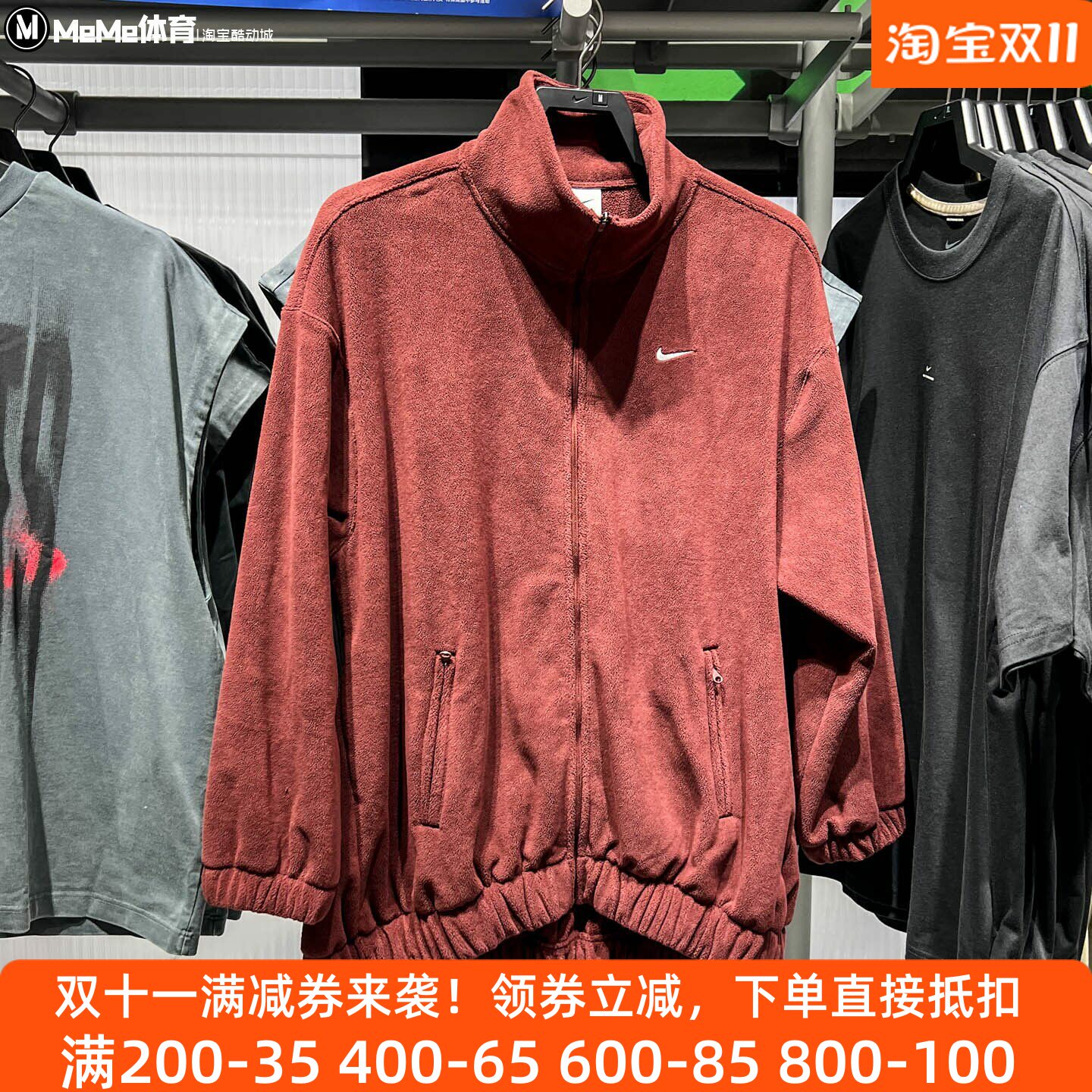 耐克女装2026冬新品防风立领全拉链宽松摇粒绒保暖外套IX7288-658