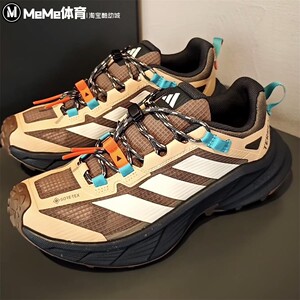 阿迪达斯男鞋2025秋款TERREX自由人户外防水越野徒步运动鞋JP6866