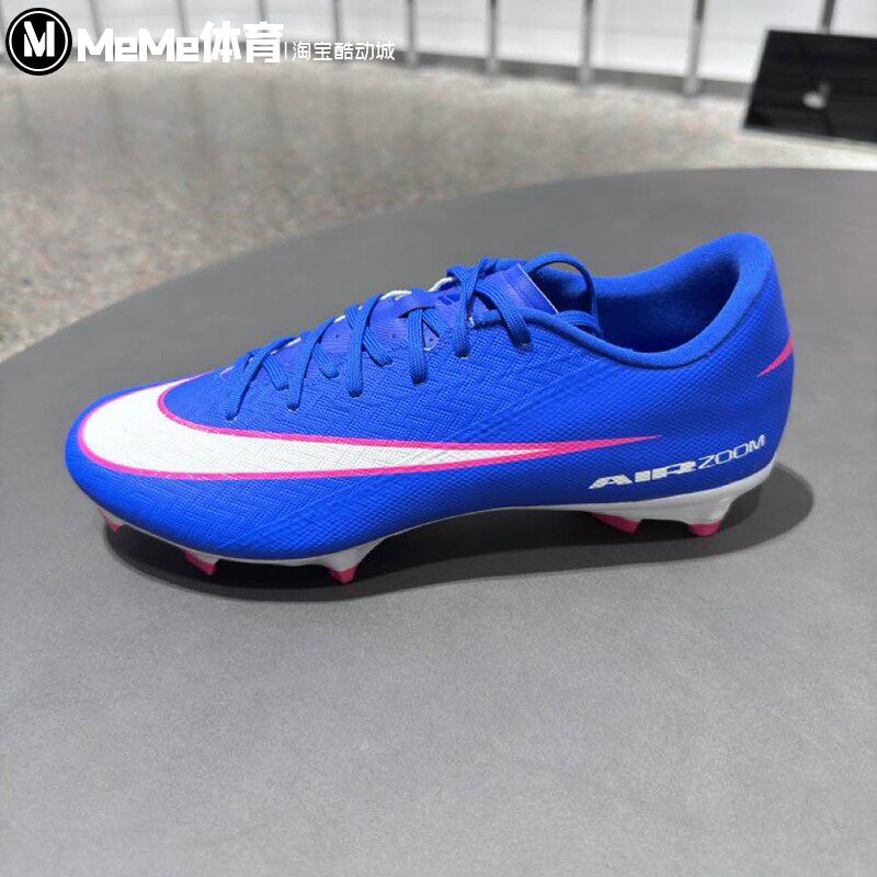 耐克男鞋2026春新款Vapor 16 MG刺客赛车蓝运动足球鞋 FQ1458-446