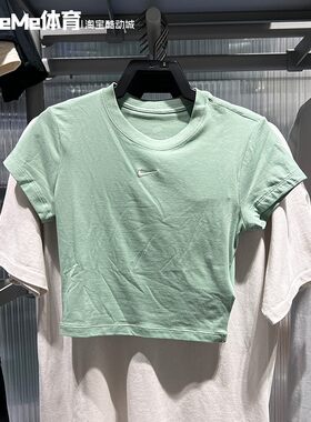 耐克女软糯修身短款辣妹短袖T恤