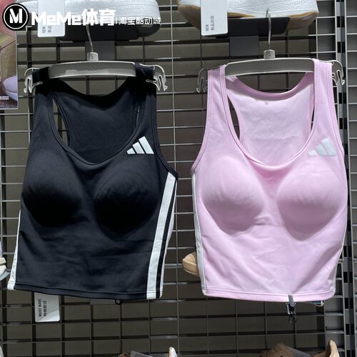 阿迪达斯2025新品女子低强度舒爽速干工字背运动内衣KC2469KC2470
