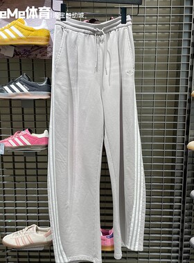 阿迪达斯三叶草2026春新品女子阔腿纯棉休闲运动弯刀裤长裤IA7519