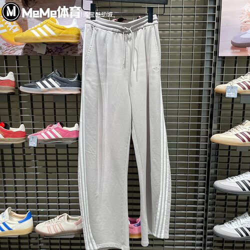 阿迪达斯三叶草2026春新品女子阔腿纯棉休闲运动弯刀裤长裤IA7519