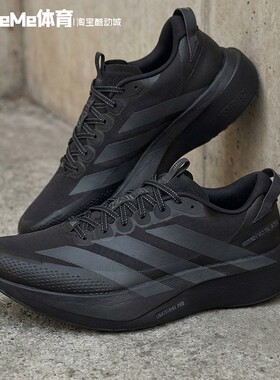 阿迪达斯2026春款男鞋ADIZERO碳柱减震纯黑耐脏竞速跑步鞋 KK0311