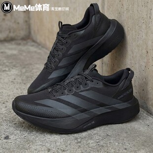 KK0311 ADIZERO碳柱减震纯黑耐脏竞速跑步鞋 阿迪达斯2026春款 男鞋