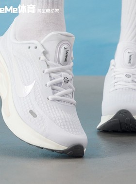 耐克2026春季新品Journey Run女子网面透气运动鞋跑鞋 FJ7765-119