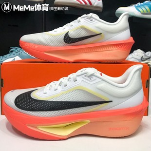 耐克男鞋2025新款zoom FLY 6碳板运动竞速公路跑步鞋 IB6657-108