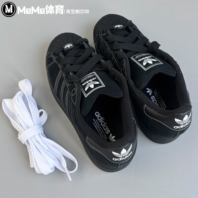 阿迪达斯三叶草男女鞋2025秋季新品经典贝壳头黑武士休闲鞋KI9520