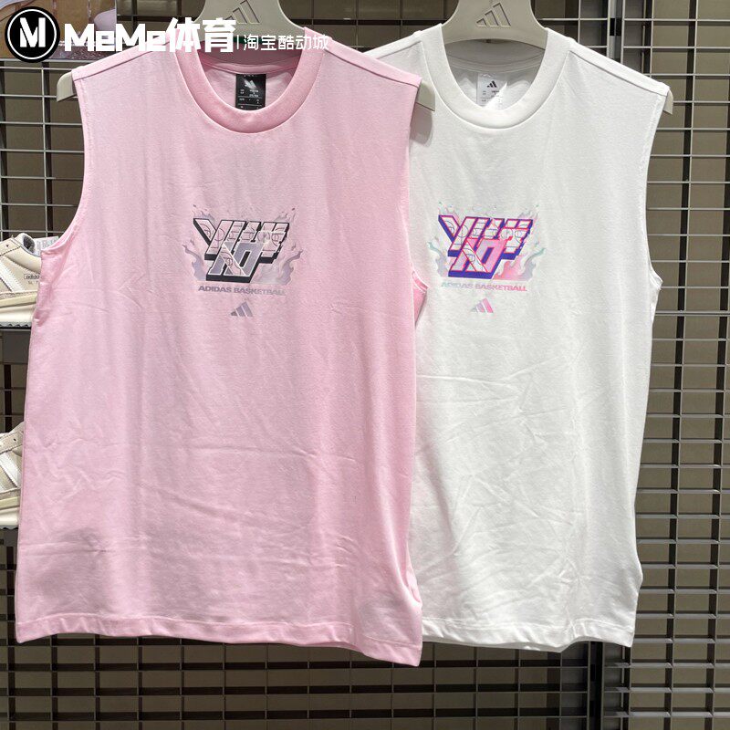 阿迪达斯火拼赛事同款男装2025秋款篮球运动背心衫 KR5549 KR5550