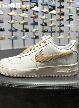 耐克2026夏新品男鞋AF1空军一号锯齿纹设计感复古板鞋 IR7011-121