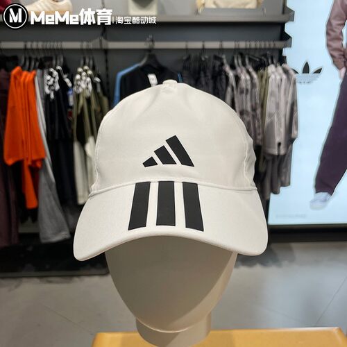 阿迪达斯男女帽2026夏季新款户外运动经典条纹遮阳帽棒球帽JM5344