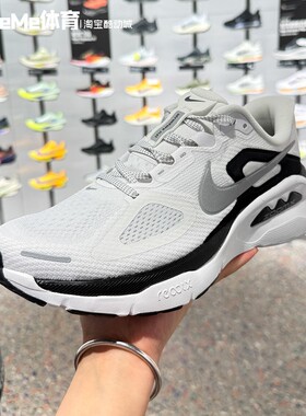 耐克2026夏男子ZOOMX超级稳程缓震回弹透气公路跑步鞋 II7192-100
