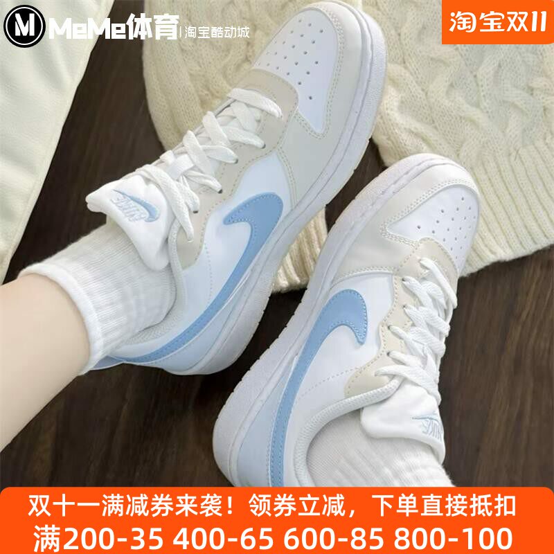 耐克大童低帮白蓝板鞋运动休闲鞋