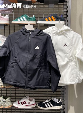 阿迪达斯女装2025冬季新品加绒保暖软壳冲锋衣运动夹克外套KC0055