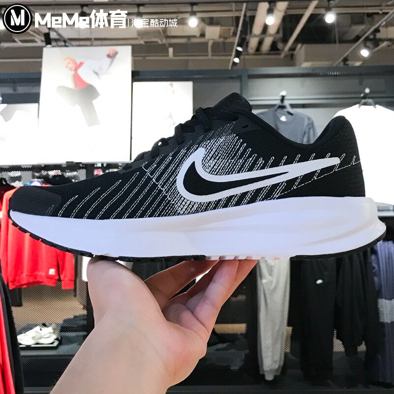 Nike耐克男鞋Run Defy网面透气泡绵回弹运动公路跑步鞋HM9594-004