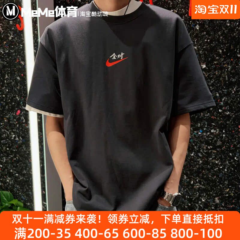 耐克2026夏款男装正面小勾背面全对拳击图案休闲短袖 IR7584-060