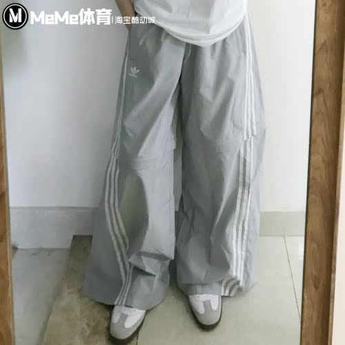 阿迪达斯三叶草秦舒培同款女子可拆卸工装阔腿裤伞裤扭扭裤JM9256