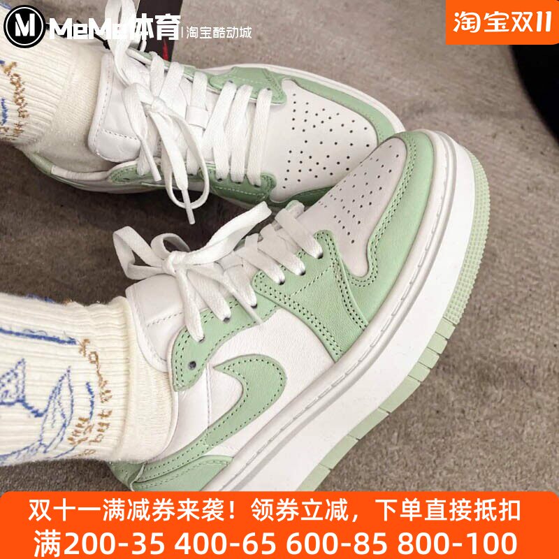 耐克女鞋2025春新款清新白绿厚底松糕鞋篮球板鞋运动鞋DH7004-003