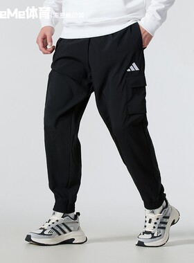 Adidas阿迪达斯男裤2025春季款休闲工装束脚健身运动裤长裤JF3538