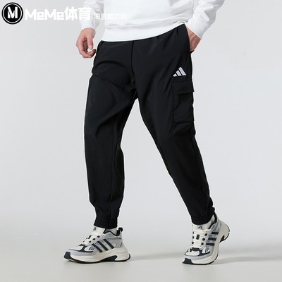 阿迪达斯男子束脚休闲运动裤