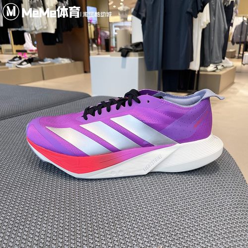 阿迪达斯男鞋2025冬季新品Adizero亮眼魔力紫撞色竞速跑鞋 JR6962