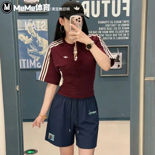 三叶草女子收腰酒红显白短袖T恤