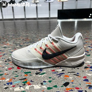 耐克男女鞋 萨布丽娜3代缓震专业比赛篮球鞋 HF2882 003 2026夏新品