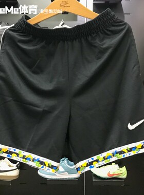 耐克男裤2025秋季新品涂鸦边撞色速干短裤篮球运动球裤HV3538-010