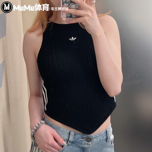 阿迪达斯三叶草女装2025秋季款镂空V型下摆显瘦新中式背心 KC5844