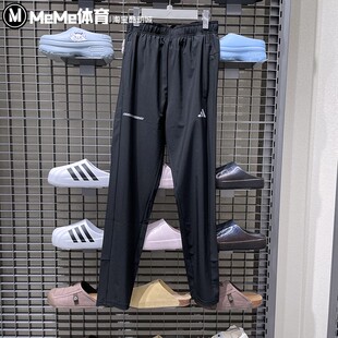 阿迪达斯男子运动裤2025秋季新品舒爽快干健身训练小脚长裤JM5441