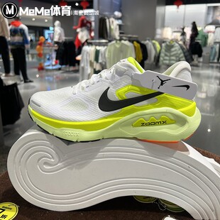 耐克超级稳程男鞋 ZOOMX缓震支撑运动跑步鞋 HQ3048 101 2026春新品
