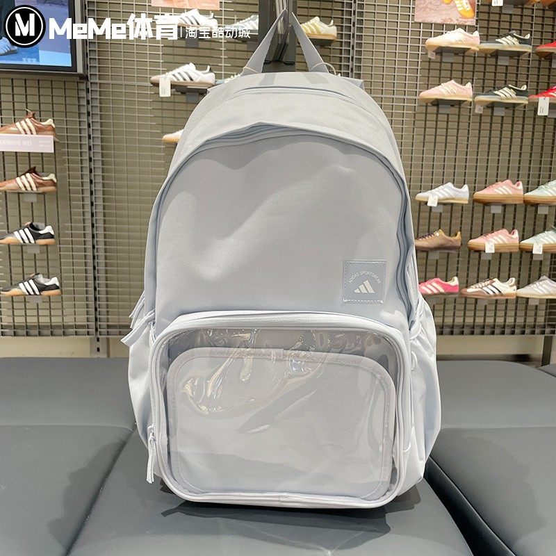 阿迪达斯男女包2025秋款大容量透明口袋学生书包运动双肩包KC0254