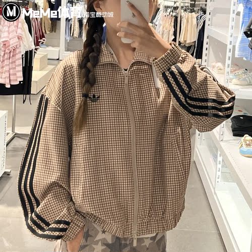 阿迪达斯三叶草女装2026秋CHECKS TT复古撞色条纹休闲外套 LE8307
